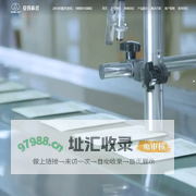合肥喷码机_激光|油墨|小字符|流水线|台式喷码机_安徽手持|口罩喷码机厂家_喷码机价格_合肥安玛标识