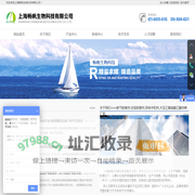 FORESTALL-大豆乙基硫酸乙酯吗啉-异味中和剂-垃圾除臭剂-废气除臭剂_上海畅帆生物科技有限公司