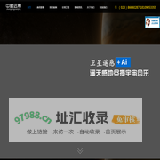 全球多源卫星遥感影像数据销售专家--成都中星远景科技发展有限责任公司_卫星遥感影像商城
