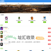 U7游戏平台-好玩的网络游戏下载