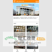振动流化床_流化床干燥设备_厂家-江苏健达干燥机公司