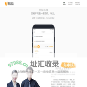 优优出行 - 江西优优出行网络科技有限公司