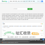 恩驰网 -