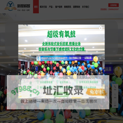 甘肃新程毅智教育咨询有限公司-体验式培训、拓展训练、主题团建、沙盘管理、企业内训、红色党建、企业国学、年会活动、青少年及亲子体验式课程、内部培训、会务会展、趣味运动会、张掖素质拓展