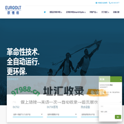 欧德塔净水：欧洲原装进口, 无电软水机, EuroDLT中文官网 - 创新的无电全屋净水系统，专业供水解决方案