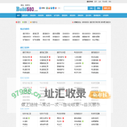 建筑资料库－免费建筑工程资料分享平台、工程师的必备资料库。