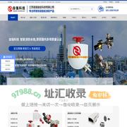 江苏自强智能科技有限公司