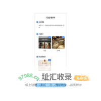 京东到家商家入驻