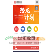昌建控股