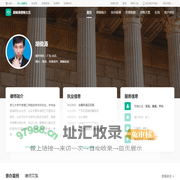 胡俊涛律师_广东汕头胡俊涛律师线上法律咨询服务_找法网