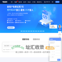 【快递鸟API】-快递单号查询接口-快递电子面单-全球物流数据服务商