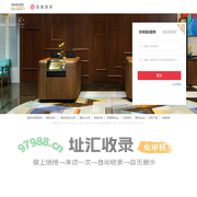 首旅如家统一登入认证