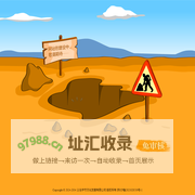 义乌字节文化发展有限公司-网站建设中