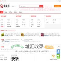 延安分类信息网-延安信息港-延安搜搜网