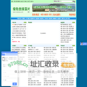 绿藻食疗网