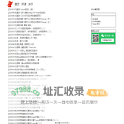 钛节点