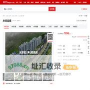 【临沂水岸名城小区,二手房,租房】- 临沂房天下