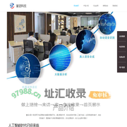 智能语音客服机器人_电话机器人_营销外呼机器人_ 上海慧话科技有限公司