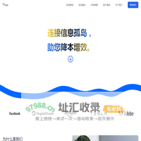 饭瓢科技 - 连接信息孤岛，助您降本增效
