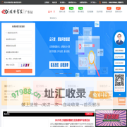 媒体管家—全国媒体传播一站式服务平台 - 媒体管家广东站