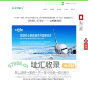 沈阳翻译公司_专业翻译英韩法日德俄语等百种语言_傲华翻译品质之选【企业站】