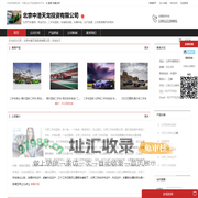 北京二手车回收-北京中港天龙投资有限公司