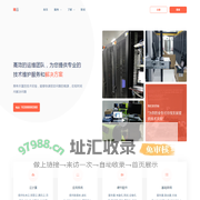 四川浚浚科技有限公司 - 技术支持和服务器维护运维解决方案服务商 - 稀云