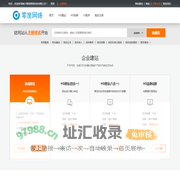 南宁零度网络科技有限公司,小程序开发,网站设计,网站制作,H5网站制作,微信公众开发
