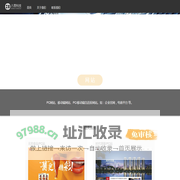 首页 - 八零科技