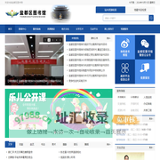 盐都区图书馆