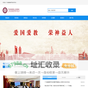 广东省基督教两会网站