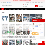 - 【东莞市万江印刷厂】