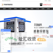 不锈钢公交站台厂家|立式灯箱|核心价值观灯箱|仿古公交站台厂家|智能分类箱|消毒亭-开创城市智能科技