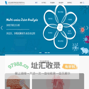 多组学转化医学研究中心
