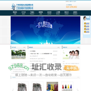 广州市言锭办公用品有限公司