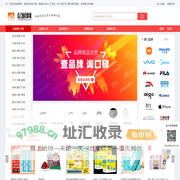 层榜网 - 查询大品牌排行榜