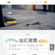 云童校-教育培训Saas软件