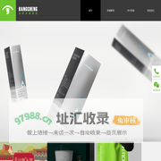 广州邦诚品牌策划有限公司