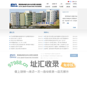 精密微纳制造技术全国重点实验室
