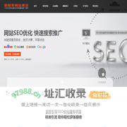 中山 | 江门 | 佛山 | 肇庆 | 广州 | 深圳 | 东莞 | 惠州 | 珠海 | 网站建设 | 响应式建站 | 五合一建站 | 模板建站 | 外贸建站 | SEO优化