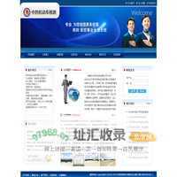 -呼和浩特市中然检车站呼和浩特市检车，呼和浩特市机动车检测，呼和浩特市汽车年检，呼和浩特市汽车年审，呼和浩特市汽车安检