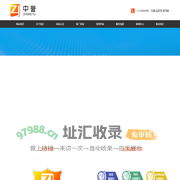 深圳中誉管理技术有限公司