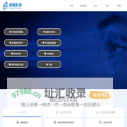 视明科技