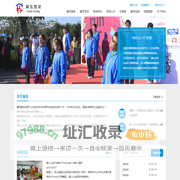 首页｜慧灵分站