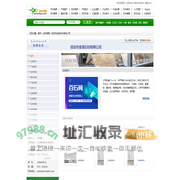 招远市金瑞石材有限公司 - 石材，荒料