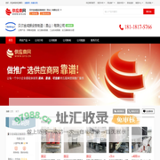 弹簧减振器_变压器减震器_三坐标减震器_变压器噪音治理 - 【贝尔金减振设备制造（昆山）有限公司】