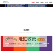 武汉网站建设制作_高端网页设计_定制开发建站公司-百推科技