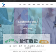 北京锐新淳和科技有限公司_流体控制方案设计,进口阀门、计量仪表,系统检测和维护,锐新淳和,fushiman减压阀,洁净蒸汽发生器,蒸汽干度检测,蒸汽减压阀,蒸汽精密过滤器,板换维修,冷凝水回收系统_北京锐新淳和科技有限公司