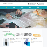 PC薄膜_无卤阻燃PET_无卤阻燃PP-昆山新域启电子材料科技有限公司