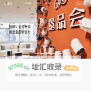 量品定制官方网站
